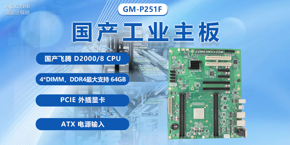 電腦主板的基本結(jié)構(gòu)組成有哪些？常見電腦主板基本結(jié)構(gòu)介紹(圖2)