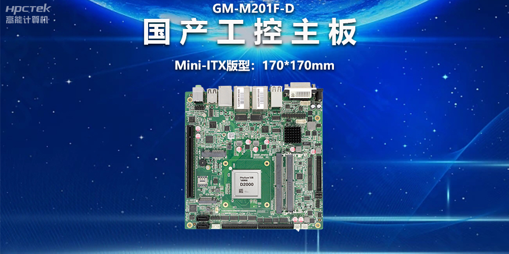 國產(chǎn)主板版型有哪些區(qū)別？一文讀懂ATX、MATX、ITX主板版型(圖2)