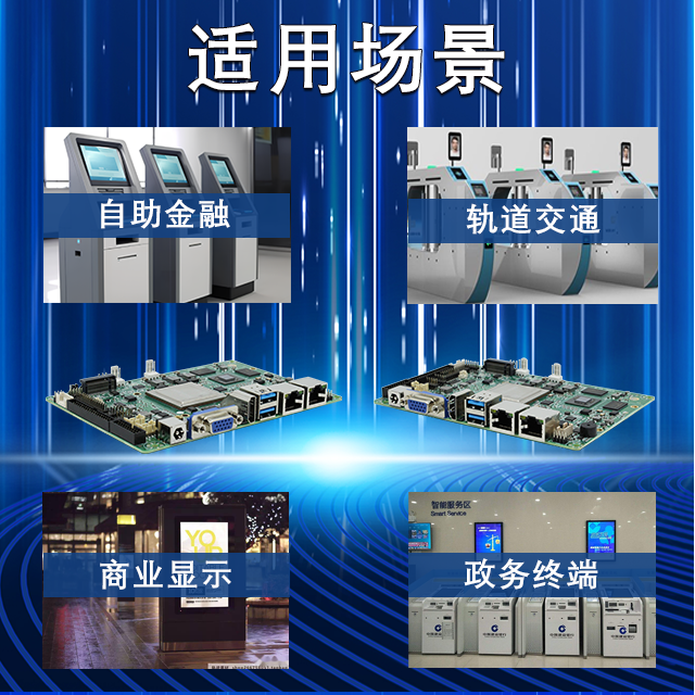 【重磅來襲】高能計(jì)算機(jī)攜手飛騰騰銳D2000推出100%全國產(chǎn)化率主板(圖9)