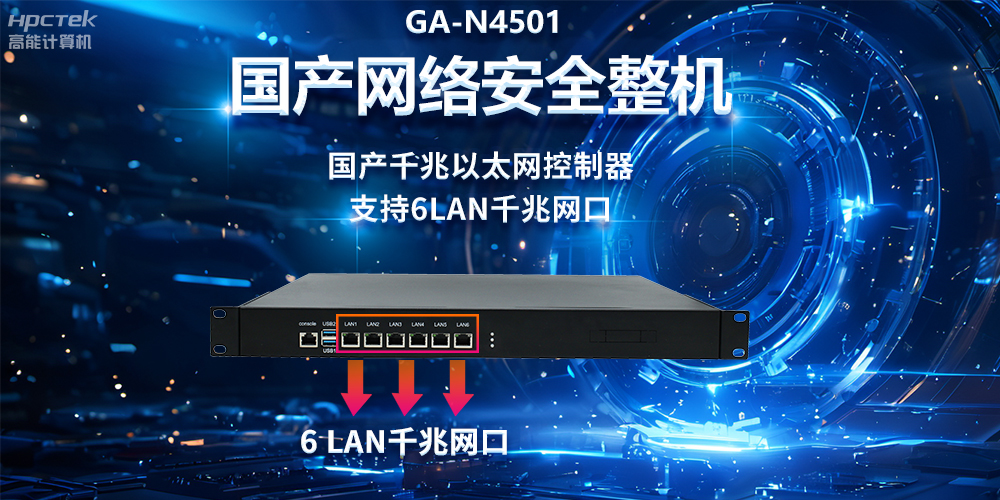 新一代信息技術(shù)下的網(wǎng)絡(luò)安全，5G與工業(yè)互聯(lián)網(wǎng)帶來的風(fēng)險(xiǎn)(圖2)