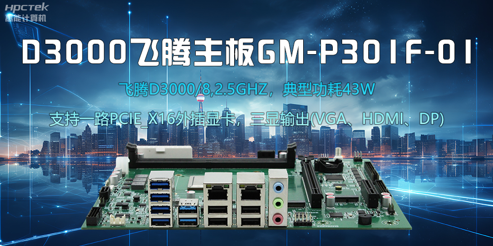 ATX主板和ITX主板有什么區(qū)別？(圖2)