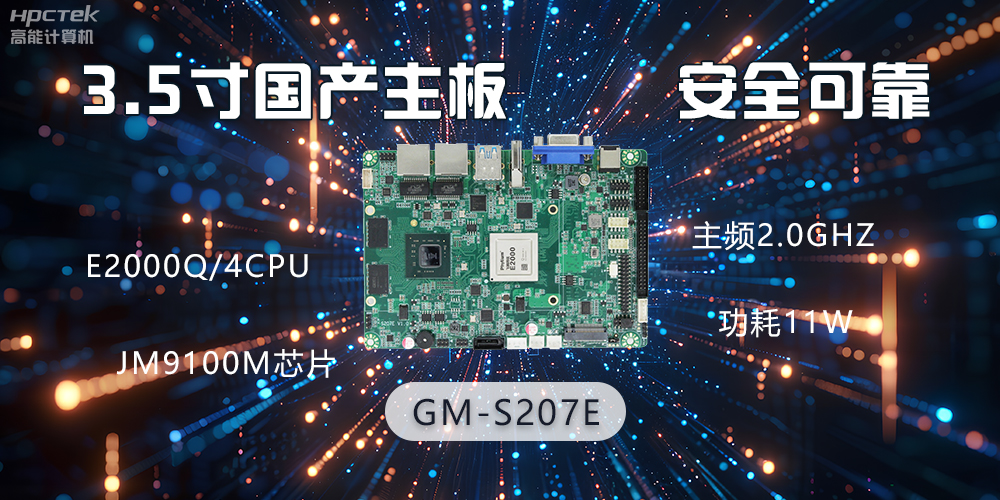 ATX主板和ITX主板有什么區(qū)別？(圖3)