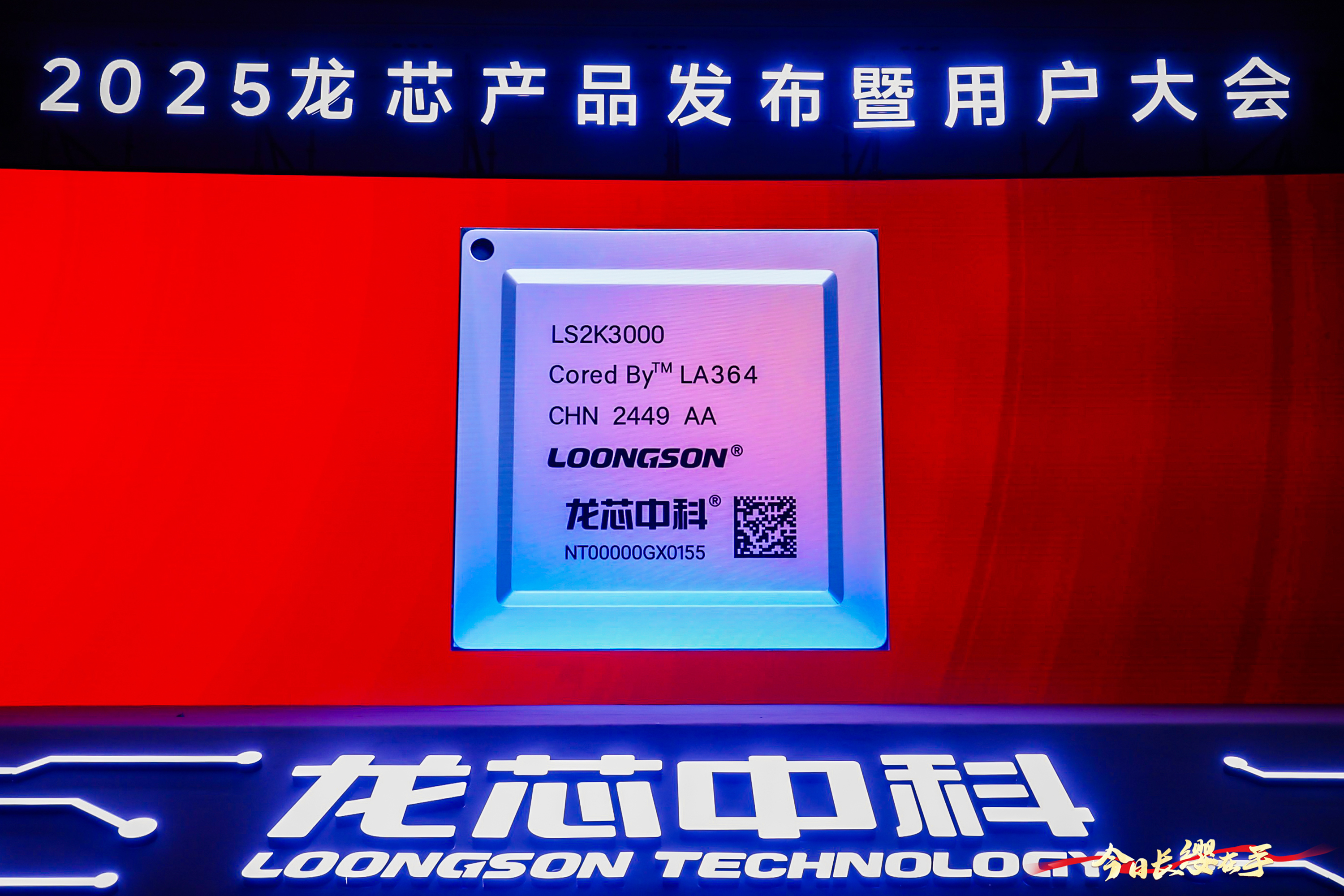 【國產(chǎn)芯突破】龍芯2K3000震撼上市，高能自研工控機領(lǐng)跑軌交賽道(圖1)