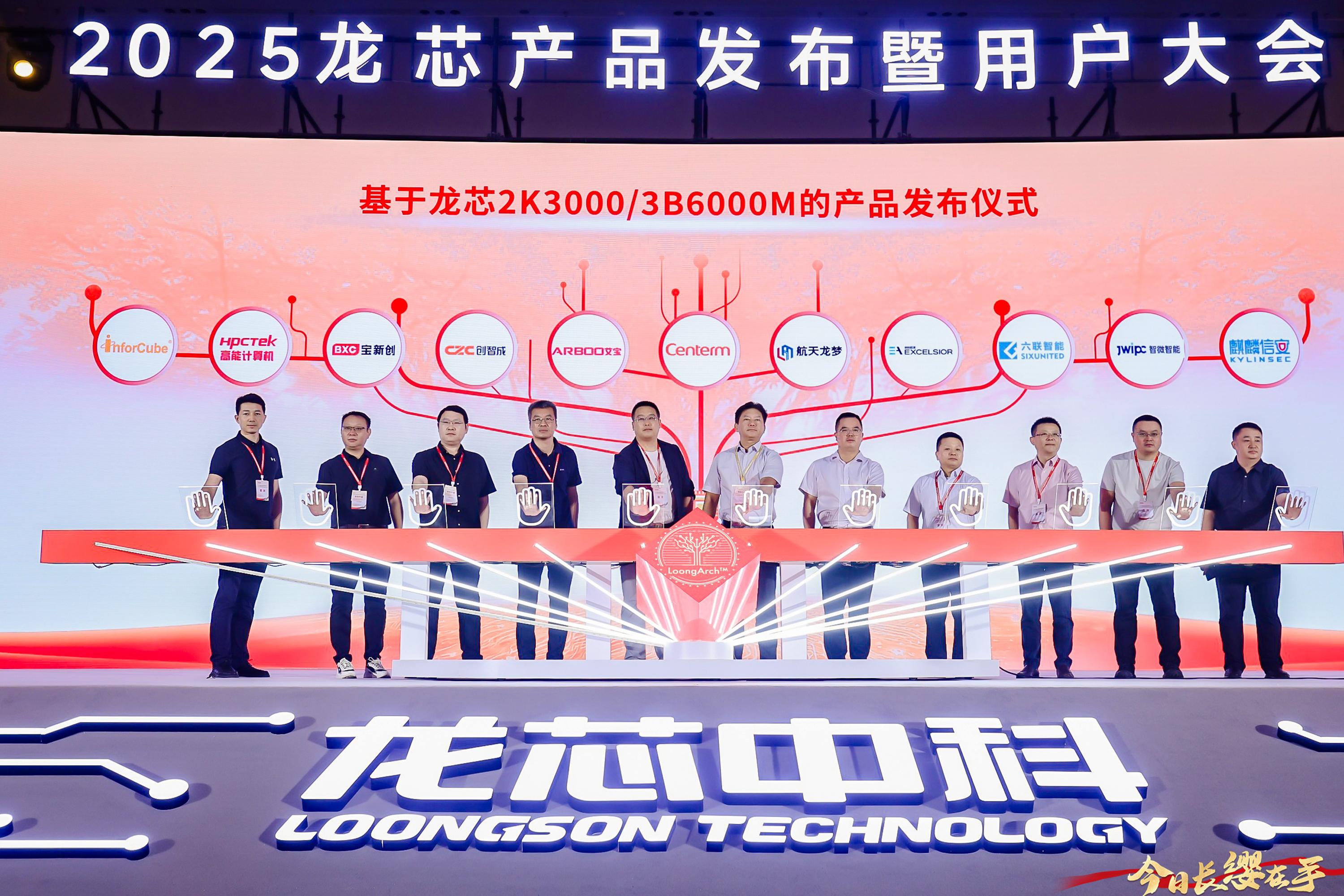 【國產(chǎn)芯突破】龍芯2K3000震撼上市，高能自研工控機領(lǐng)跑軌交賽道(圖2)