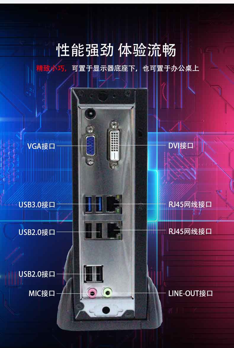 新品！高能新一代桌面辦公電腦FT2000/4重磅來襲