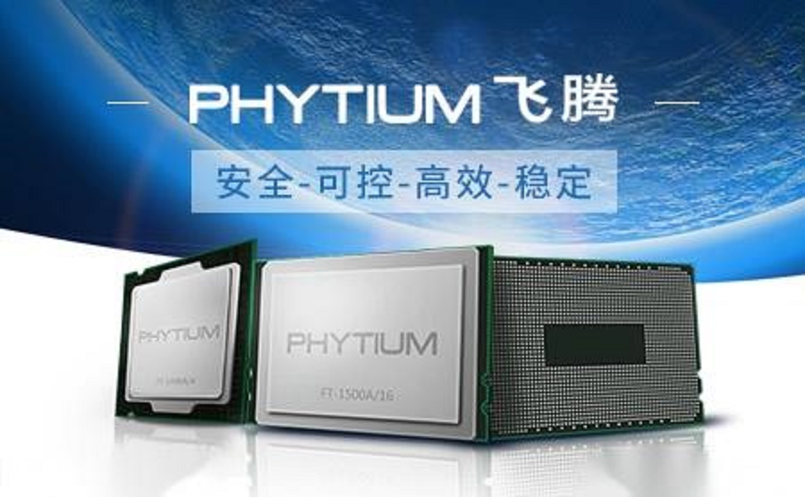 【高能時(shí)訊】飛騰主板火力全開，突遇臺(tái)積電斷供！??！