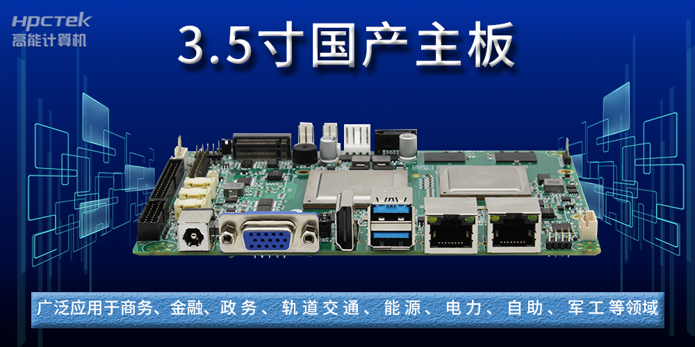 國產(chǎn)主板中M.2接口NVME協(xié)議和SATA協(xié)議有什么區(qū)別？(圖2)